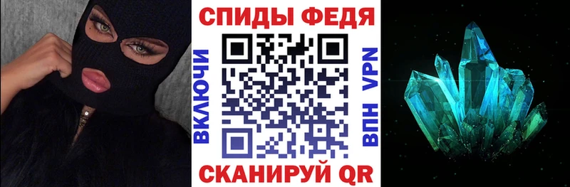наркотики  Теберда  Амфетамин Premium 