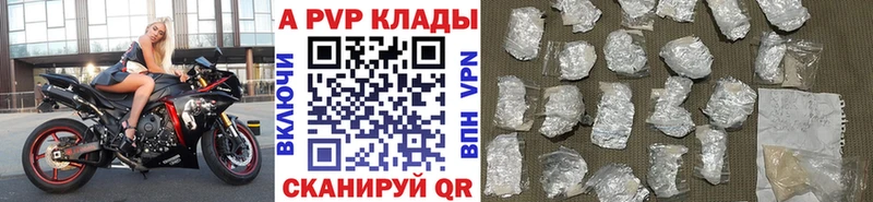 ОМГ ОМГ онион  Теберда  А ПВП СК КРИС 