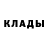 Метадон белоснежный JimTDF