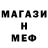 ГЕРОИН хмурый Corey Halverson