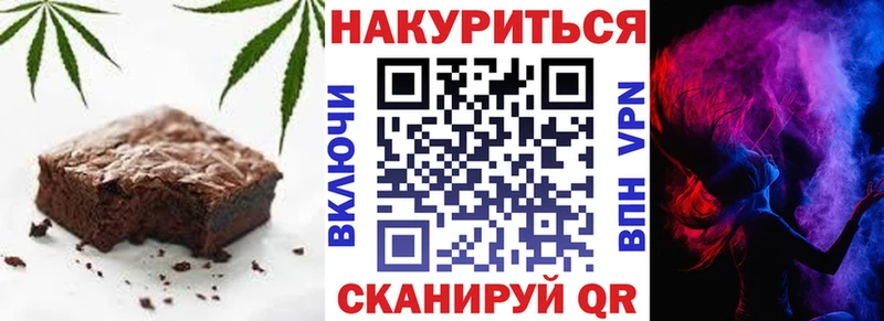 Canna-Cookies конопля  кракен вход  Теберда 