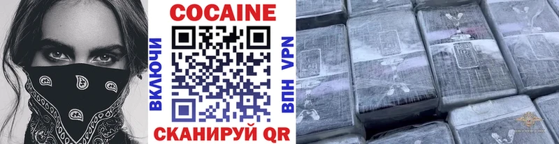 Cocaine Перу  Теберда 