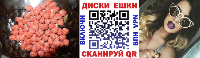 Экстази mix сколько стоит Теберда