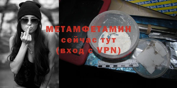 твердый Зеленокумск