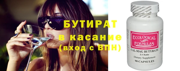 твердый Зеленокумск