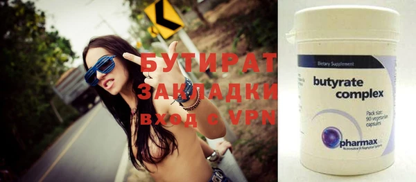 дурь Зеленодольск