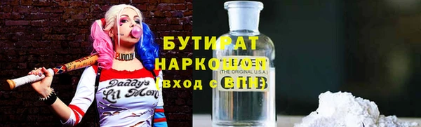 дурь Зеленодольск