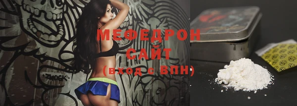 бутират Тутаев