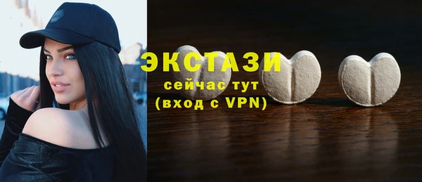 твердый Зеленокумск