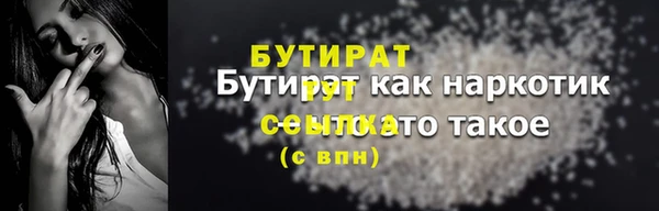 дурь Зеленодольск