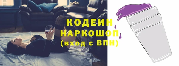 дурь Зеленодольск