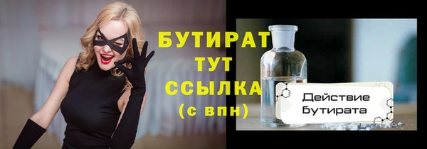 дурь Зеленодольск