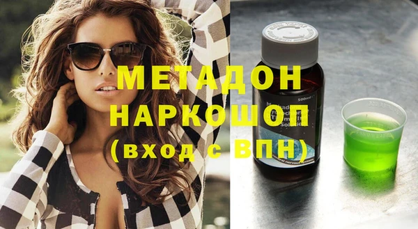 дурь Зеленодольск