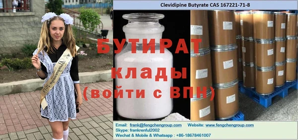 дурь Зеленодольск