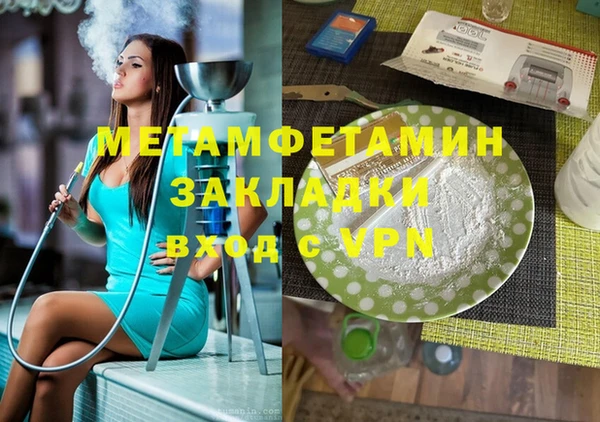 дурь Зеленодольск