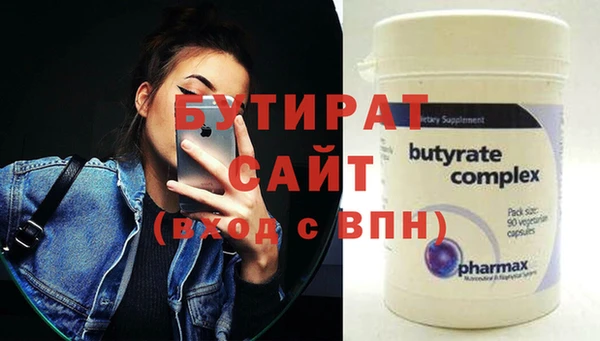 хмурый Заводоуковск
