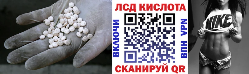 Лсд 25 экстази кислота  Теберда 
