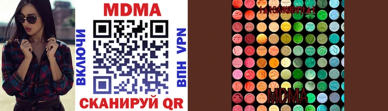 МДМА VHQ  хочу   площадка Telegram  Теберда 