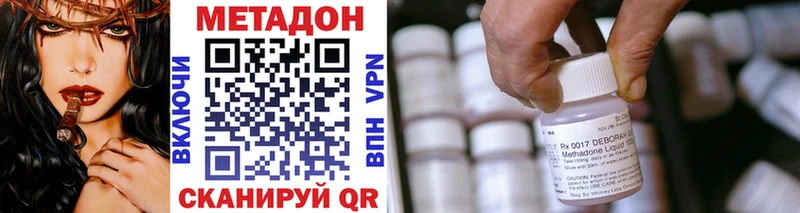 Метадон белоснежный  Теберда 