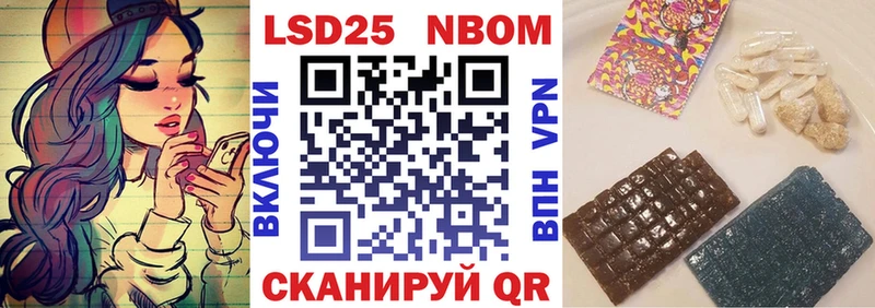 Марки NBOMe 1500мкг  OMG ссылка  Теберда 